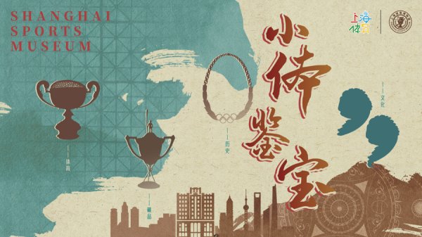 万博体育 小体“拍了拍”你，为澳网中国军团加油！