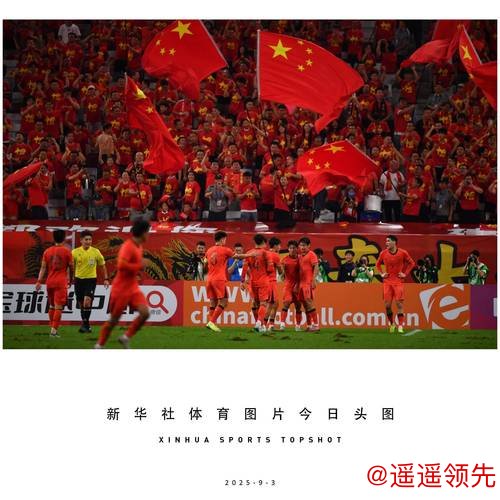 万博体育 U23男足亚洲杯即将启幕 中国队能否创造历史？